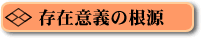 ���݈Ӌ`�̍���