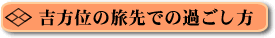 �g���ʂ̗���ł̉߂�����