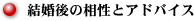 ������̑����ƃA�h�o�C�X