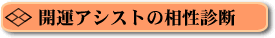 �J�^�A�V�X�g�̑����f�f