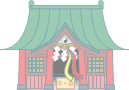 神社の絵です